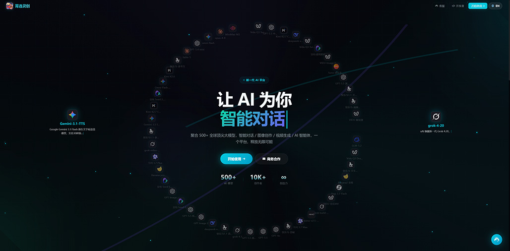 一键生PPT案例封面